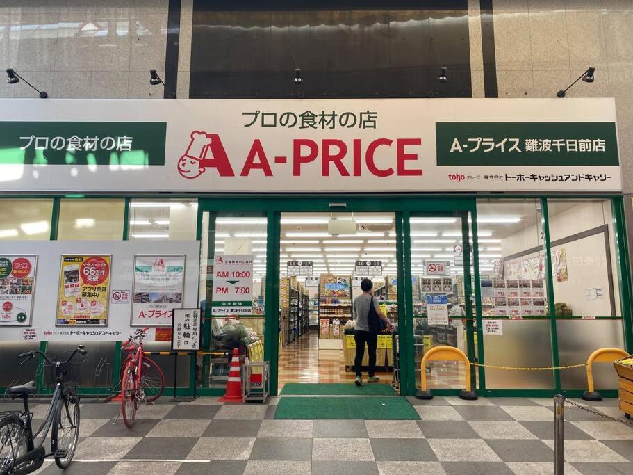 Sanacion Namba 難波千日前の5Ldk120平米 駅徒歩2分 広々バルコニーでバーベキューも可能 Lägenhet Osaka Exteriör bild
